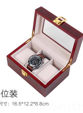 高档手表盒木质手展示盒包镜装盒玻璃天盒窗手表收纳盒表表眼盒首