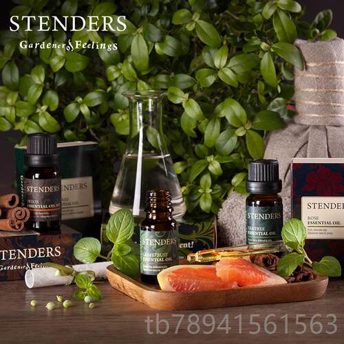 高档STENDER香S/施丹兰萄柚精油 10m 薰油葡按摩油单方原l装进口