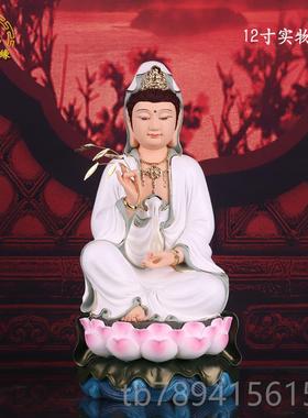 高档白音衣观菩萨白衣老母慈航真人彩绘树佛像脂佛堂用品家奉居供