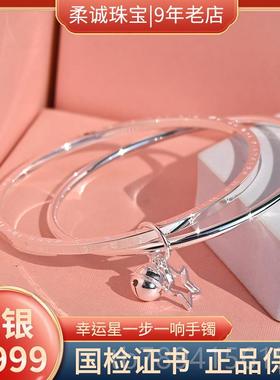 高档小众银双圈多圈铃铛银手镯女纯封口式99银9足银手环镯子送9女