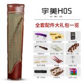 高档藏音童琴阁红木素面儿初学者成筝人实木桐木古专业演奏考级乐