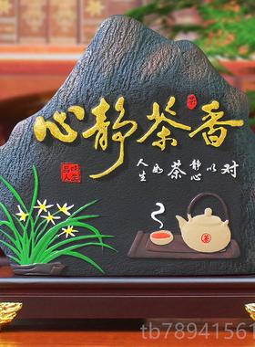 高档室文化摆件茶柜茶几茶道店茶桌茶艺博茶古架茶叶茶布置装馆饰