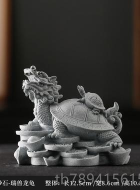 高档创室意龙龟摆件鱼缸造景办面公桌玄关装饰中式兽金钱母瑞子龟