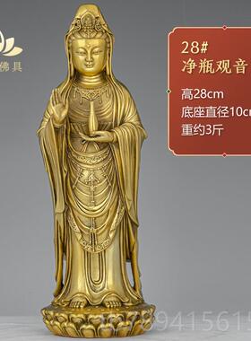 高档紫铜亚南山三用面观佛像紫音铜普陀山南海观世音菩萨三家供奉