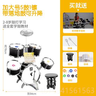 6岁宝宝敲打鼓 高档俏娃宝男架子鼓儿童初学乐者玩具器爵贝士鼓3