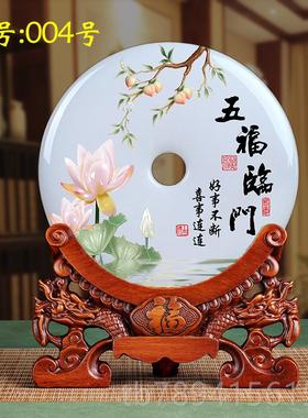 高档天然玉石平安扣摆件办礼室厅家居客玄关电视公酒柜乔迁新居装
