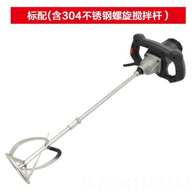 高档B搅url拌ey博来 工业级电动拌电钻泥油漆涂料腻子粉搅拌器水