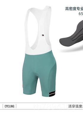 高档Sanit裤c森地客 骑行背带短款 透气男减震公路自行车储物单车