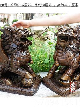 高档黄铜厅麒麟摆件一对大号中式招火麒麟家财居饰品玄客店铺摆关