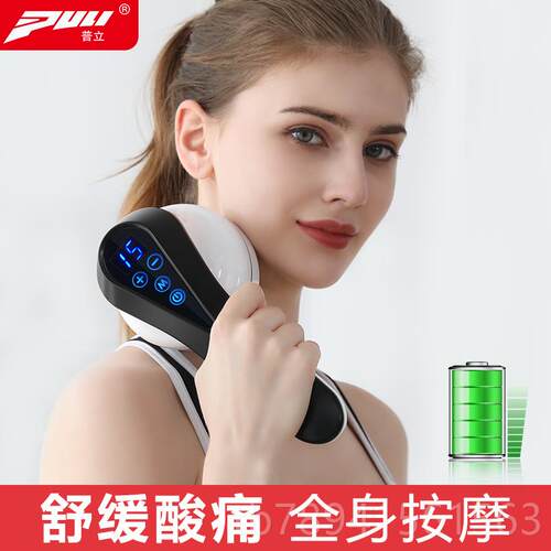 高档立充电按摩器棒手持式普颈椎腰部经络锤捶背部多功能全身敲肩