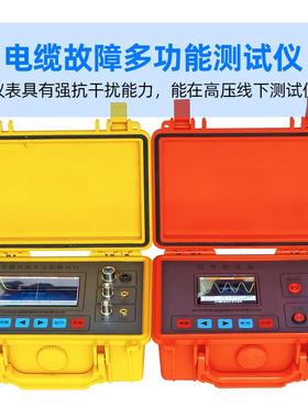 LNE980电缆故障多功能测试仪新款电缆测试抗干扰电力电缆故障检测