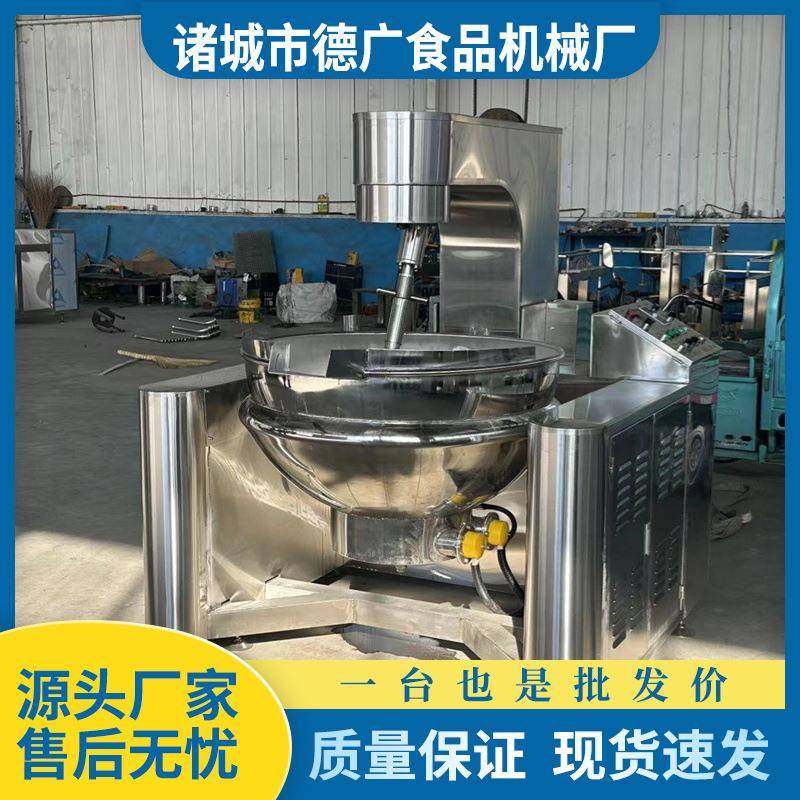 大型香菇牛肉酱炒制锅火锅底料加热搅拌设备螺蛳粉料行星炒锅扒炉,清洗/食品/商业设备,其他食品加工设备,淘宝优惠券,粉丝福利购,淘宝优惠卷