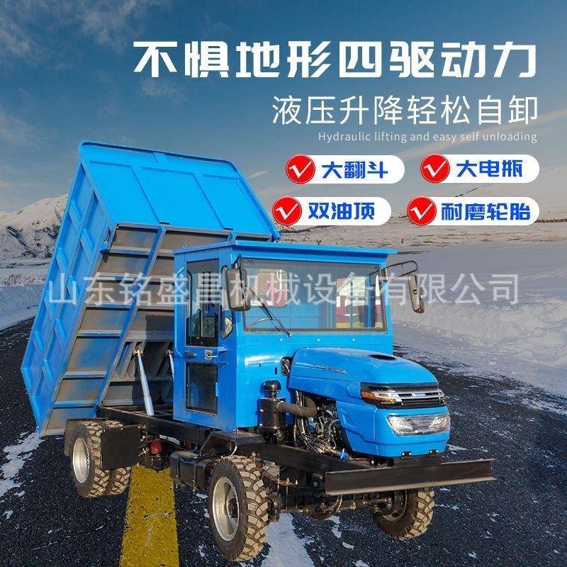 地下自卸车矿洞隧道翻斗四不像工程车8吨10吨矿用四不像运输车