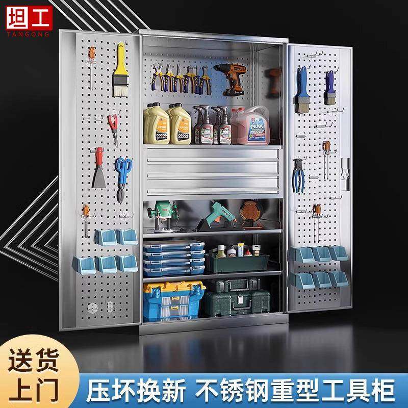 重型不锈钢加厚五金零件工具柜抽屉柜工厂汽修车间用储物柜,五金/工具,工具柜/工具架/工具物料架,淘宝优惠券,粉丝福利购,淘宝优惠卷