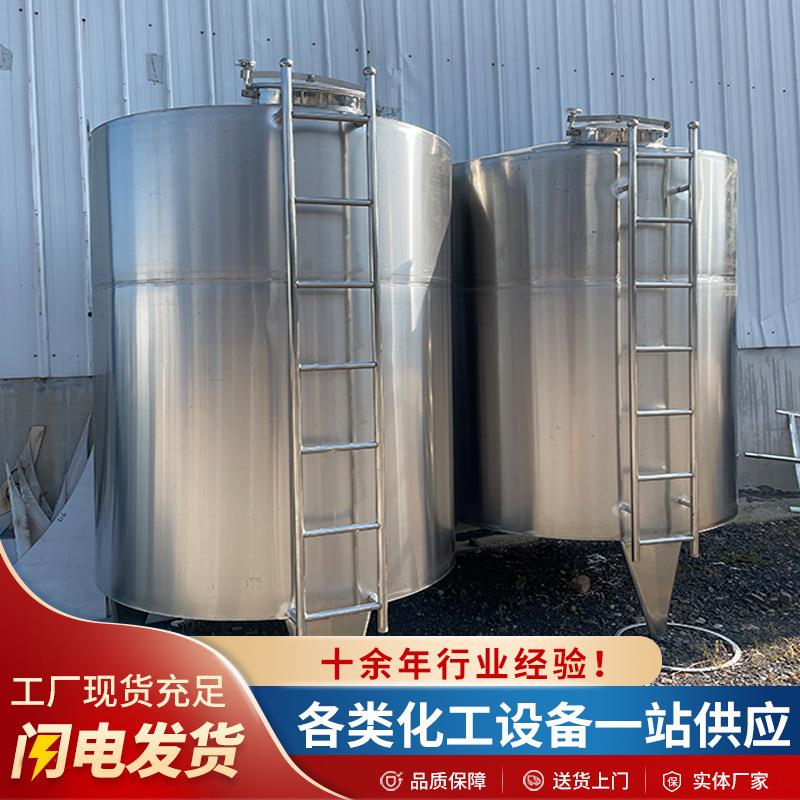 化工液体大容量气体不锈钢储罐工业盐酸原料物料密封立式储罐
