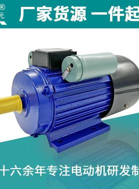 厂家3W千瓦二极单相异步电动机加长款电机90基座铡草机电机