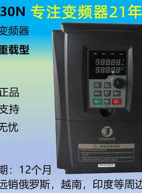矢量重载风机水泵三相电机调速器变频器JT0NKC0185G大功率