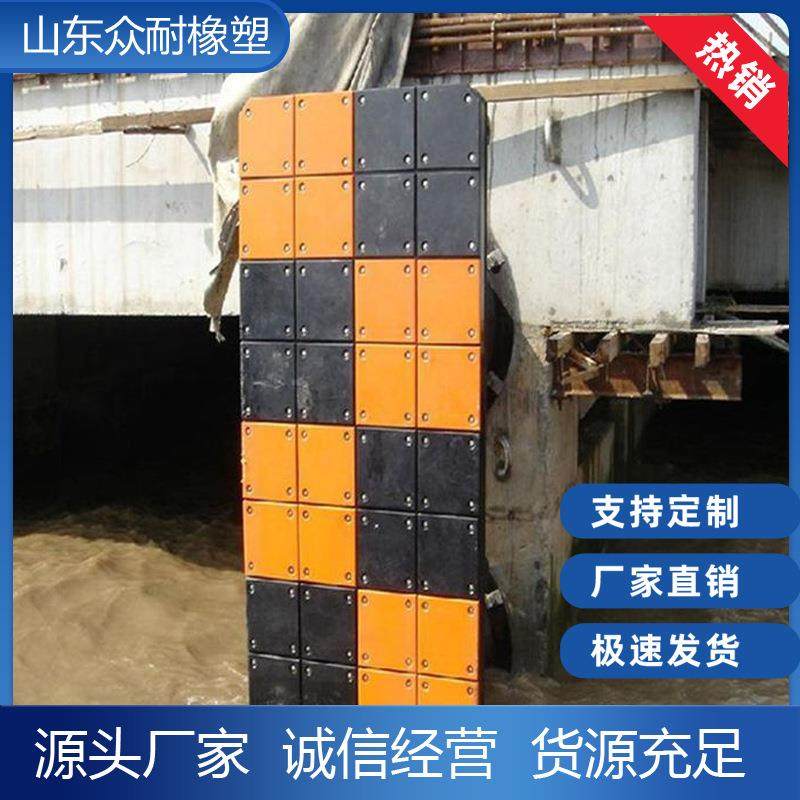 港口码头防撞护舷板超高分子聚乙烯护舷贴面板船用减震缓冲垫板