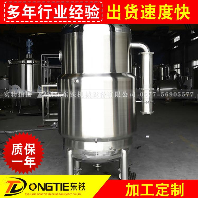 诚信厂家主营不锈钢304316材质乳化罐食品乳品真空乳化罐成套设备