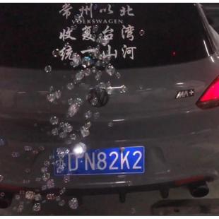 两厢汽车遥控泡泡机 后雨刷改泡泡机 热门网红汽车后窗改装 泡泡机