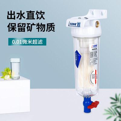 厨房净水器家用直饮自来水井滤水器PVDF可手洗超滤前置净水机