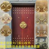大门把手把实木门中式 庭院别墅古铜豪华覆彷古圆形纯铜拉环配件