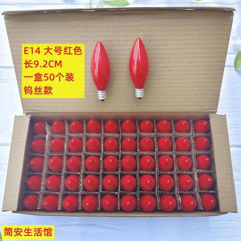 神台LED红色小灯泡 佛龛招财神官老爷供佛莲花灯泡长明烛台电蜡烛,家装灯饰光源,LED球泡灯,淘宝优惠券,粉丝福利购,淘宝优惠卷