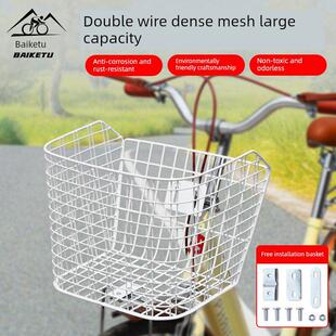 佰客途自行车车筐浸塑防锈车篮加大容量折叠车电动车通用车框车篓