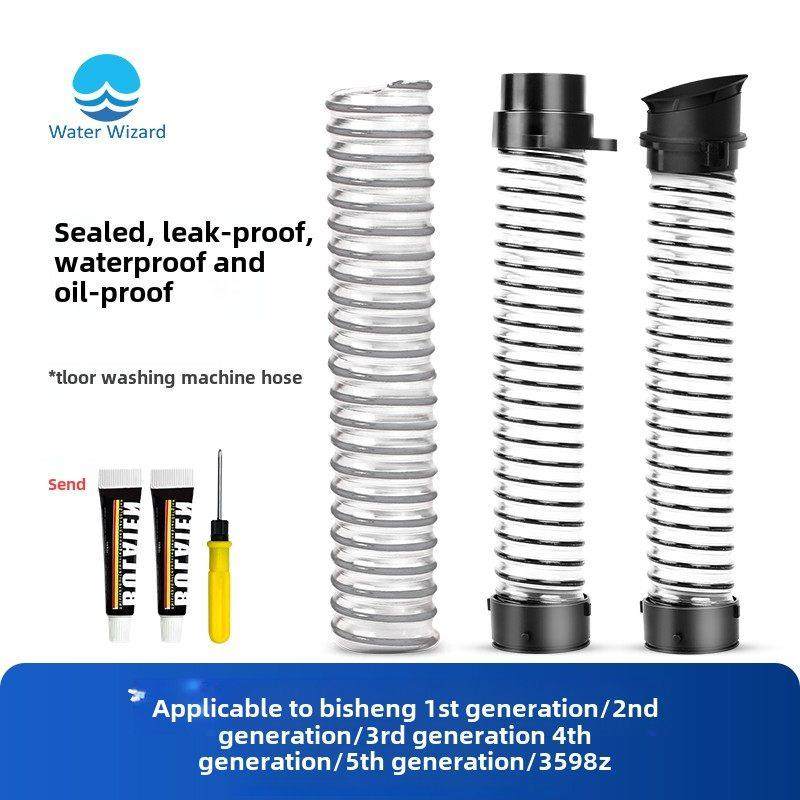 适用于碧生洗地机软管污水管道第二代第三代第四代配件3598Z耗材,生活电器,洗地机配件/耗材,淘宝优惠券,粉丝福利购,淘宝优惠卷