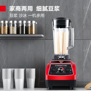 德玛仕商用沙冰机大马力碎冰刨冰奶茶店料理机榨汁机奶昔果汁豆浆