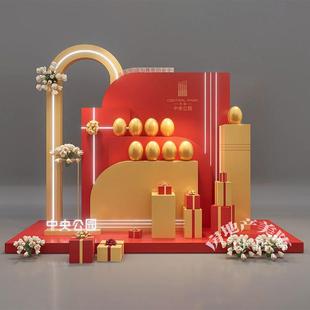 售楼处砸金蛋活动美陈布置装饰堆头DP点礼品台金蛋台道具堆头定制