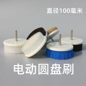 电动清洁刷头瓷砖刷地板刷厨房清洁刷猪鬃纳米汽车电钻抛光圆盘刷