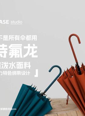 原社雨伞长柄英伦覆古16骨抗风晴雨两用女日系大号高端红色直柄伞