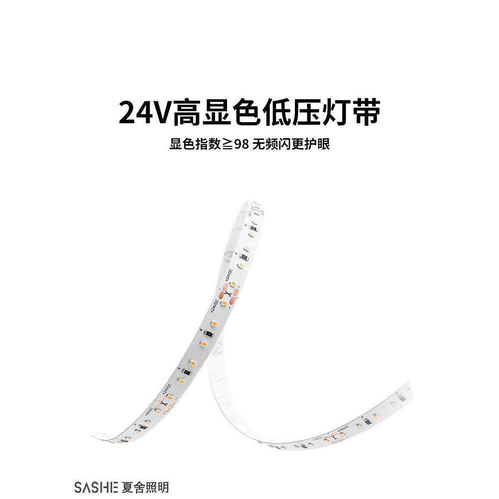 昌哥严选 热销98高显色护眼24v低压2835贴片床头背景柜子线性灯带,家装灯饰光源,室内LED灯带,淘宝优惠券,粉丝福利购,淘宝优惠卷