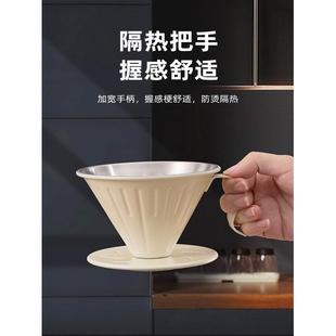 304不锈钢手冲咖啡过滤杯滴漏式 冲杯V60咖啡器具配件大号 V型咖啡