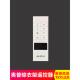 奥普电动晾衣架风扇灯遥控器防水触摸面板御风L52L6SLDB3120AL92