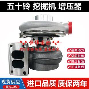 日立120住友200凯斯三一挖掘机五十铃6BD1 4HK1涡轮增压器机 6BG1