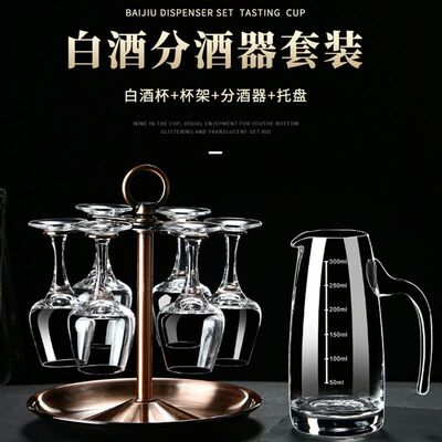 ios国标白酒专业鉴品杯水晶玻璃50ml高脚杯套装一两郁金香品酒杯
