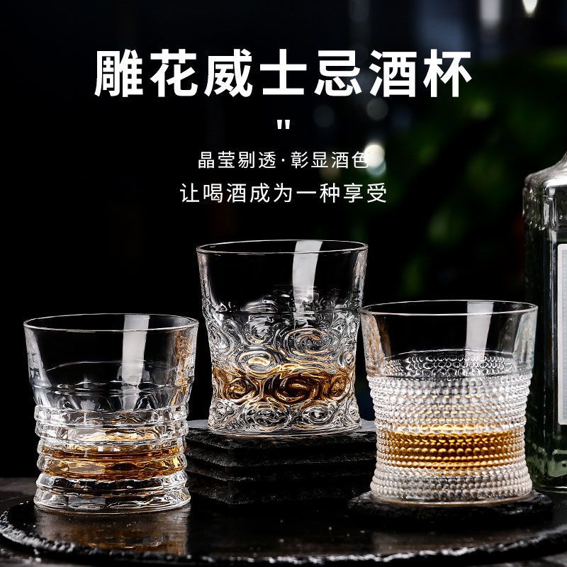 欧式雕花威士忌杯家用古典洋酒杯