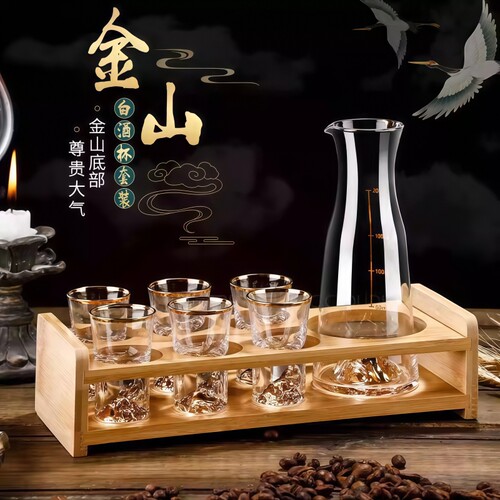 中式江山酒具套装金箔白酒杯