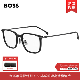 可配度数1878 HUGO BOSS近视眼镜轻质方框钛金属眼镜架男休闲款