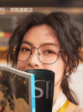 SEIKO ASSET精工雅释透系列中性全框商务轻巧眼镜定制框架 AE5002