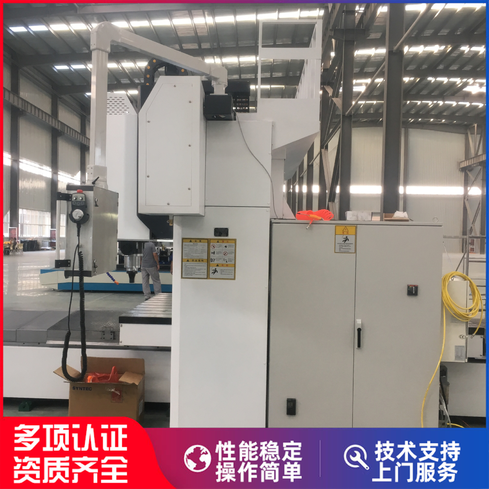 厂家供应DH-FSW-2260-08大型龙门式搅拌摩擦焊设备直线平面焊缝机