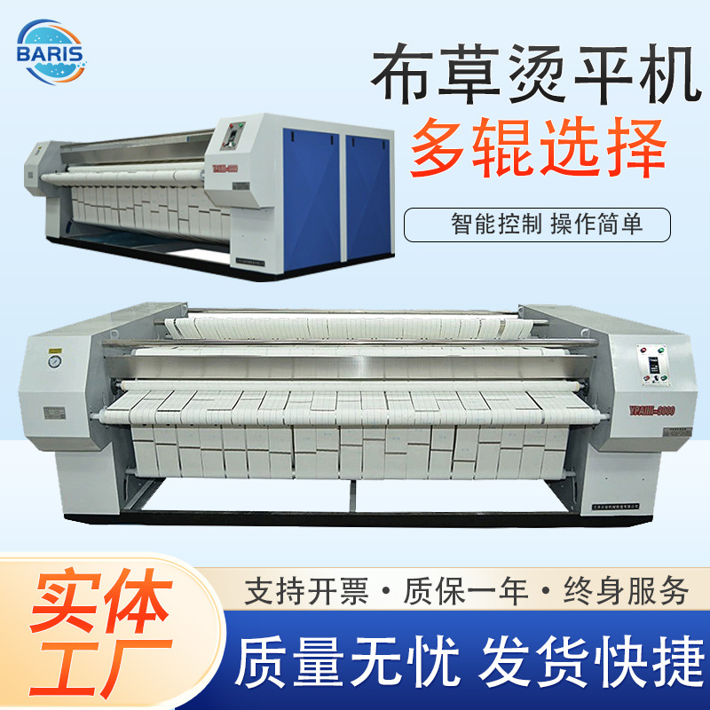 烫平机工业床单酒店布草熨烫台商用熨平机整烫设备厂家供应电加热