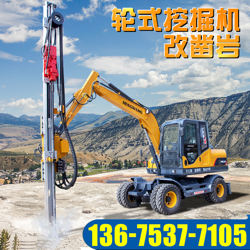 挖机钻头 隧道钻孔破碎挖机改螺旋钻机 挖掘机改凿岩潜孔钻机