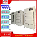恒温试验设备 胶水烘干箱实验室烘箱 厂家货源抽屉式 恒温试验箱