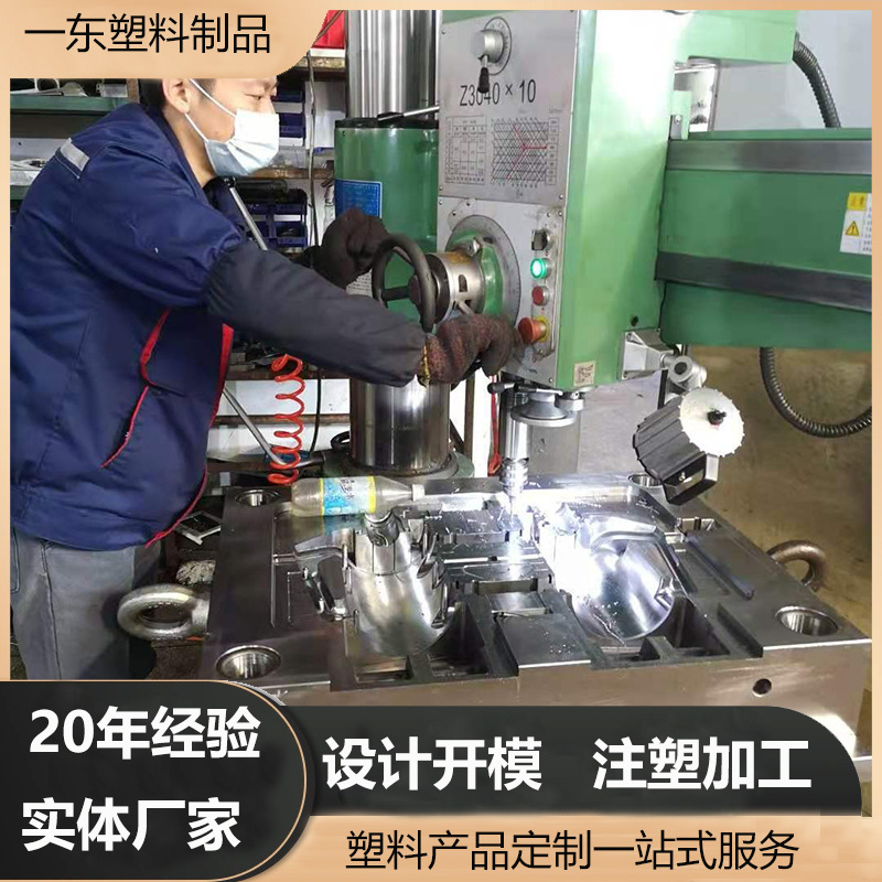 上海塑料制品模具厂家 改装汽车中网格栅模具加工定制 开模定制