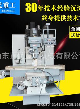 数控铣床XK713铣床数控铣床VMC713小型加工中心713数控铣床X713
