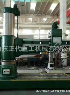 全液压摇臂钻Z3080*25大孔径钻孔机床Z3080重型摇臂钻液压摇臂钻