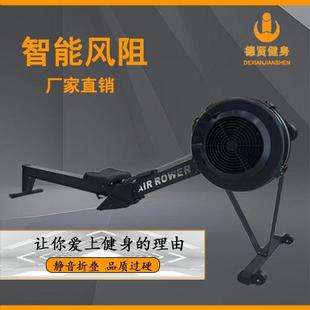 风阻划船机商用家用阻力调节有氧小型健身器械风阻可调节